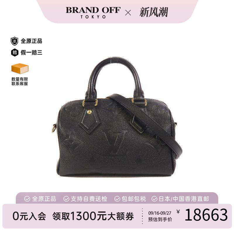 中古LV路易威登斜挎包レディース