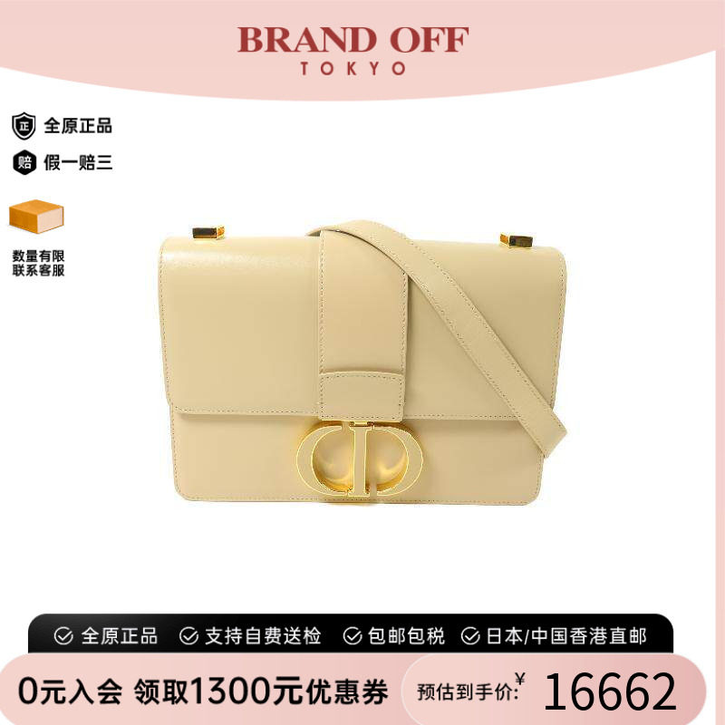 中古Dior迪奥斜挎包レディース