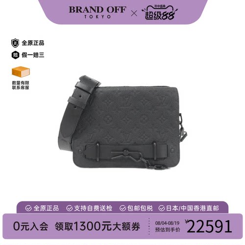 中古LV路易威登老花斜挎包