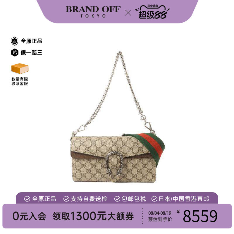 中古Gucci古驰斜挎包レディース