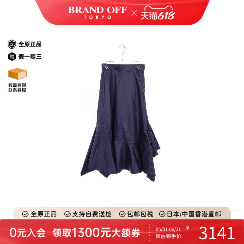 中古Hermes爱马仕裙子レディース