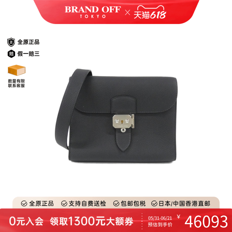中古Hermes爱马仕女包95新Sac à Depeche 21靓蓝色 Togo皮斜挎包