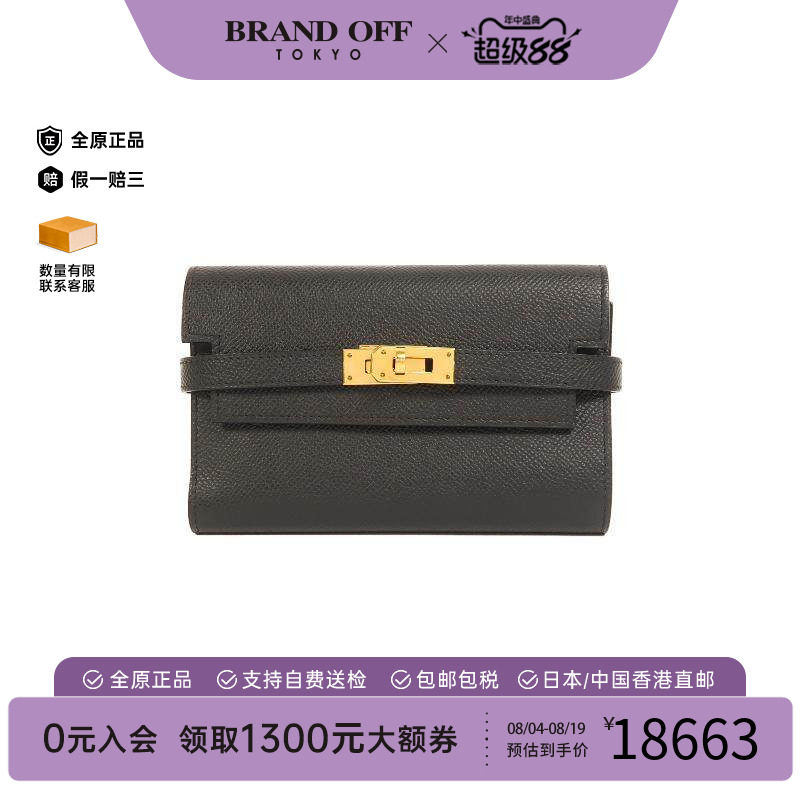 中古Hermes爱马仕短钱包