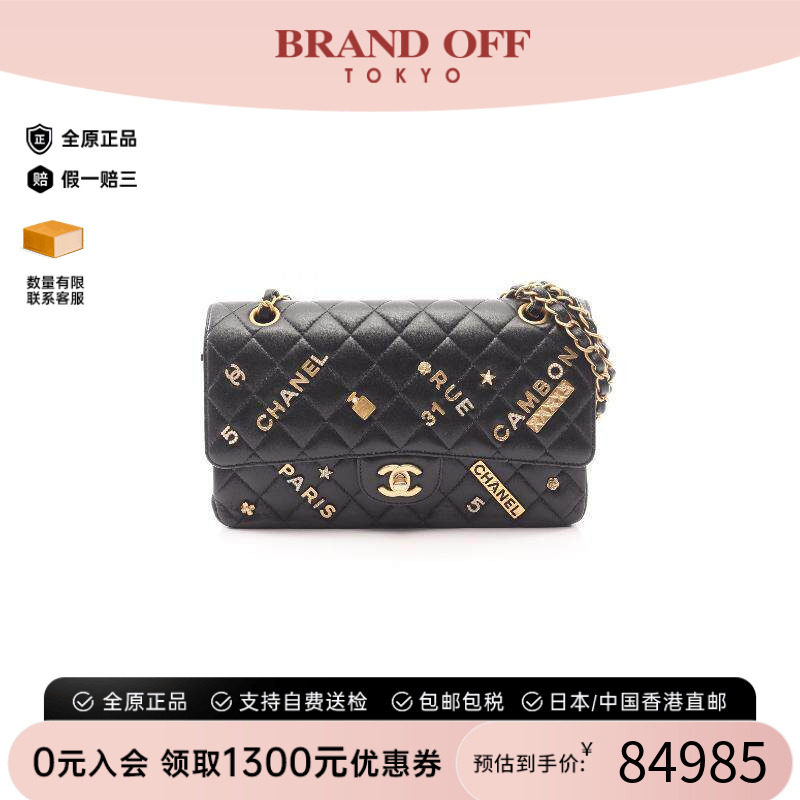 中古Chanel香奈儿单肩包