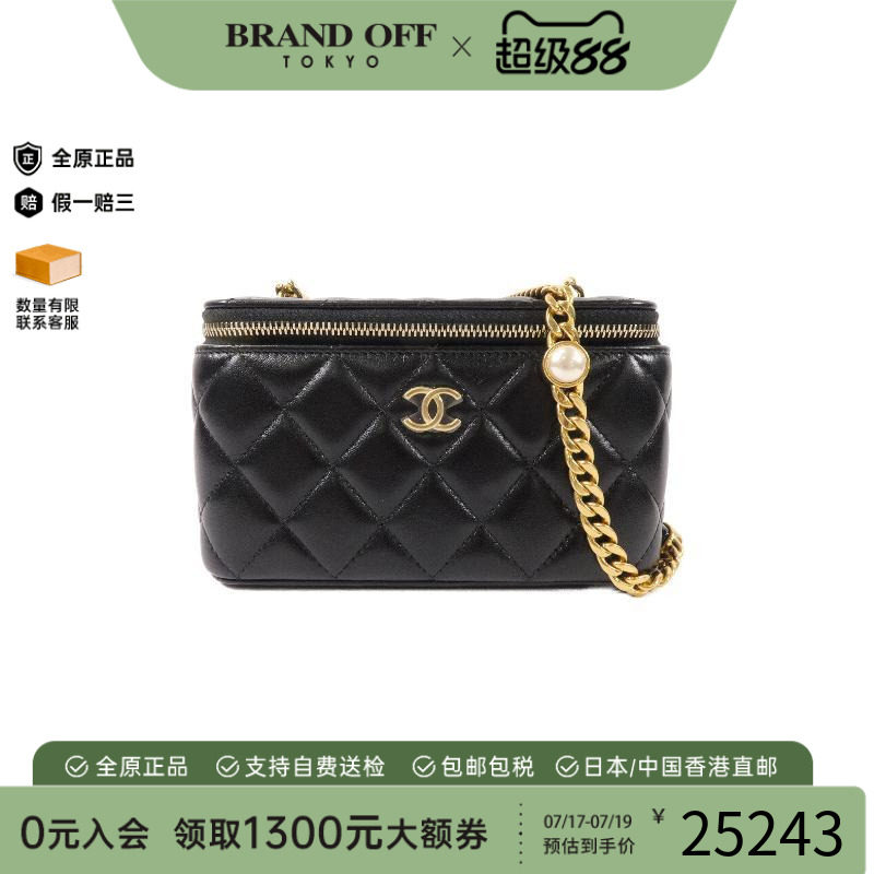 中古Chanel香奈儿斜挎包