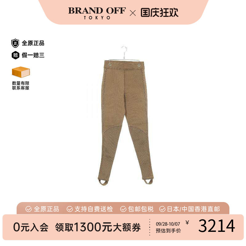 中古Hermes爱马仕下身服饰