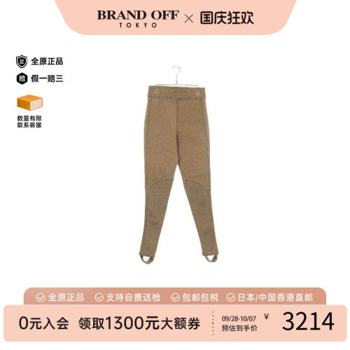 中古Hermes爱马仕下身服饰