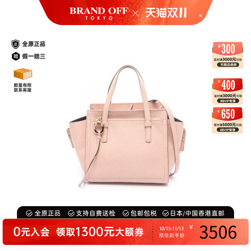 中古Ferragamo菲拉格慕斜挎包