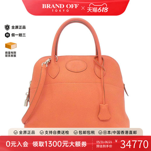 中古Hermes爱马仕女包手提斜挎包