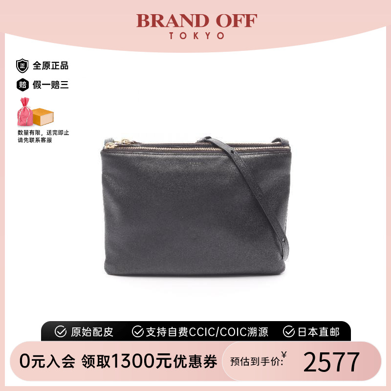 中古Celine赛琳斜挎包レディース