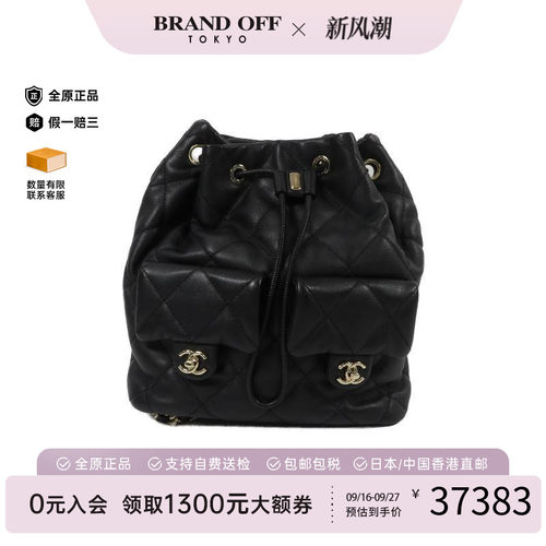 中古Chanel香奈儿双肩包