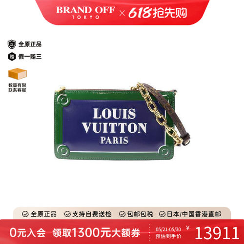 中古LV路易威登单肩包レディース