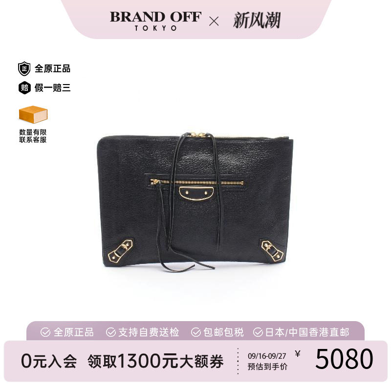 中古Balenciaga巴黎世家手拿包