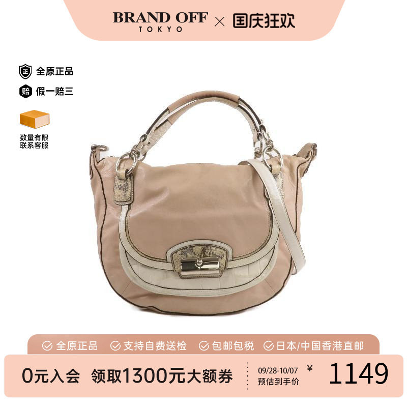 中古Coach蔻驰斜挎包レディース