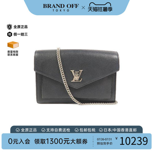 中古LV路易威登斜挎包レディース