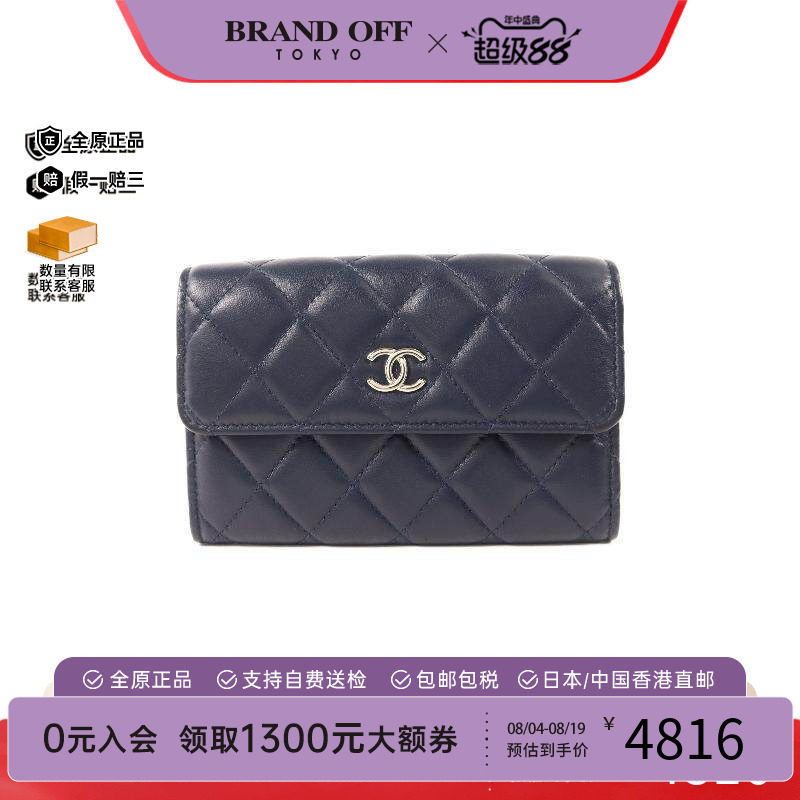 中古Chanel香奈儿短钱包