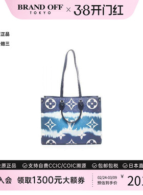 中古LV路易威登女包A级95新on-the-go GM涂层/防水帆布单肩包蓝色