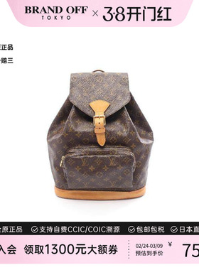 中古LV路易威登女包B级9新Montsouris GM帆布双肩包棕色正品时尚