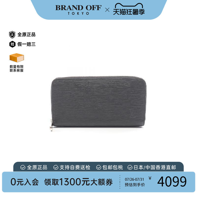 中古LV路易威登长钱包メンズ牛皮