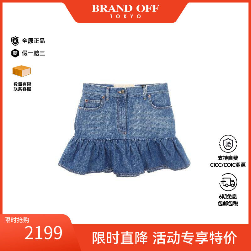 中古Valentino华伦天奴裙子