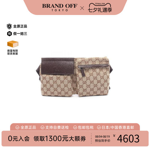 中古Gucci古驰腰包レディース