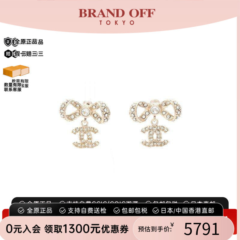 中古Chanel香奈儿耳夹/耳钉
