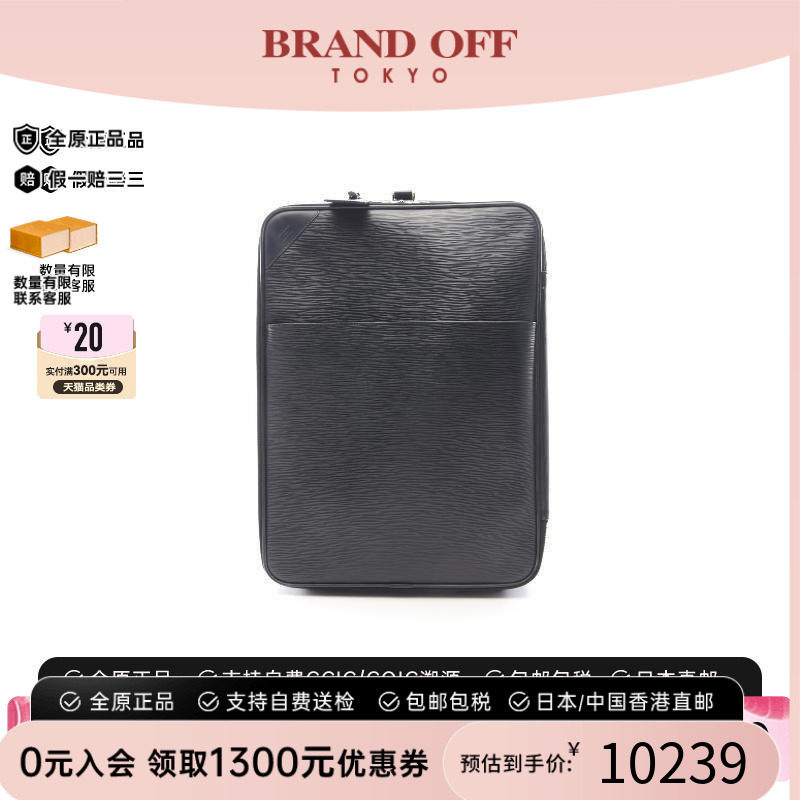 中古LV路易威登其他メンズ牛皮