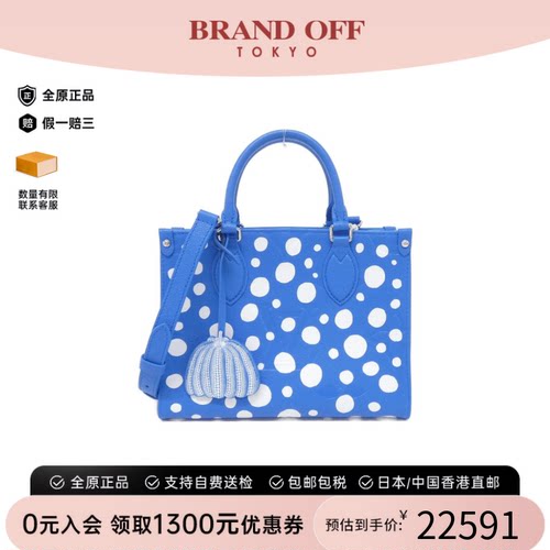 中古LV路易威登通用草间弥生挎包