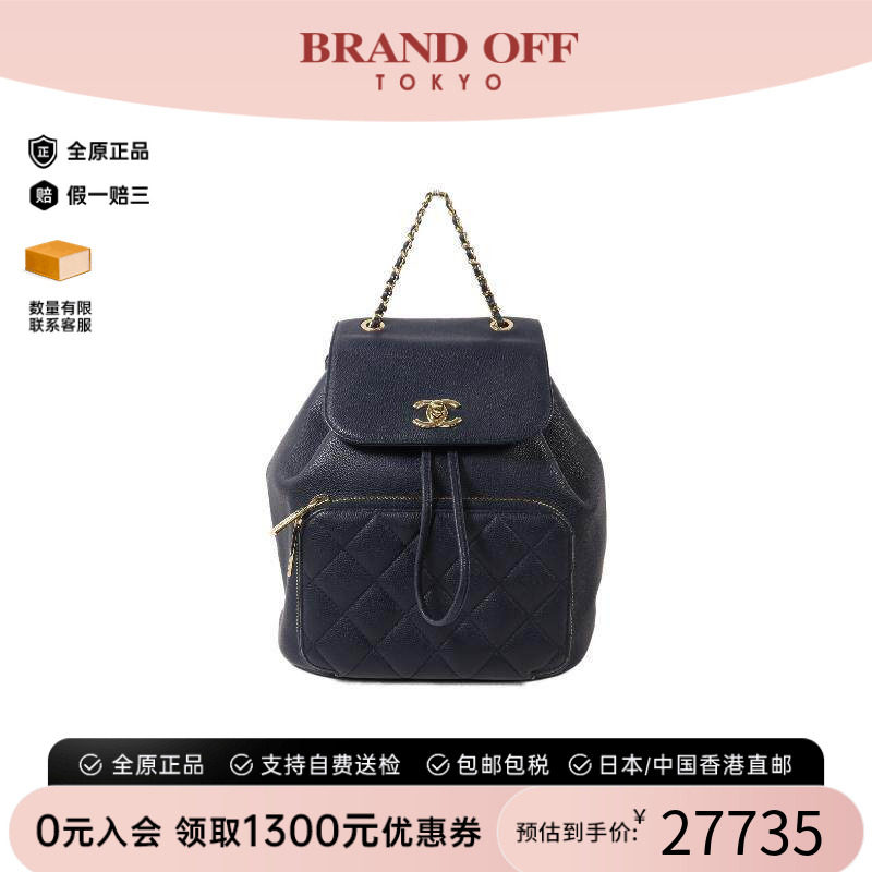 中古Chanel香奈儿双肩包