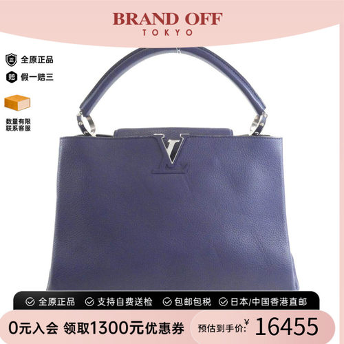 中古LV路易威登女包单肩包