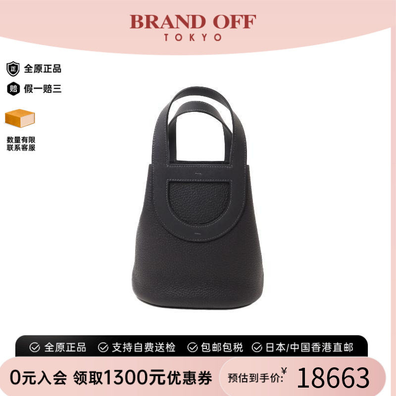 中古Hermes爱马仕手提包