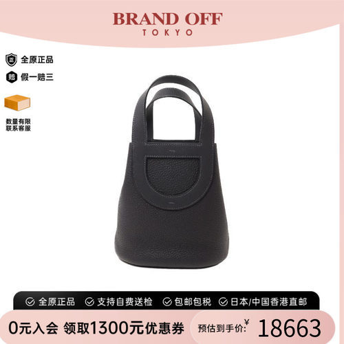 中古Hermes爱马仕手提包