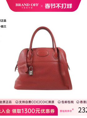 中古Hermes爱马仕女包B级9新Bolide 31保龄球包31牛皮斜挎包红色