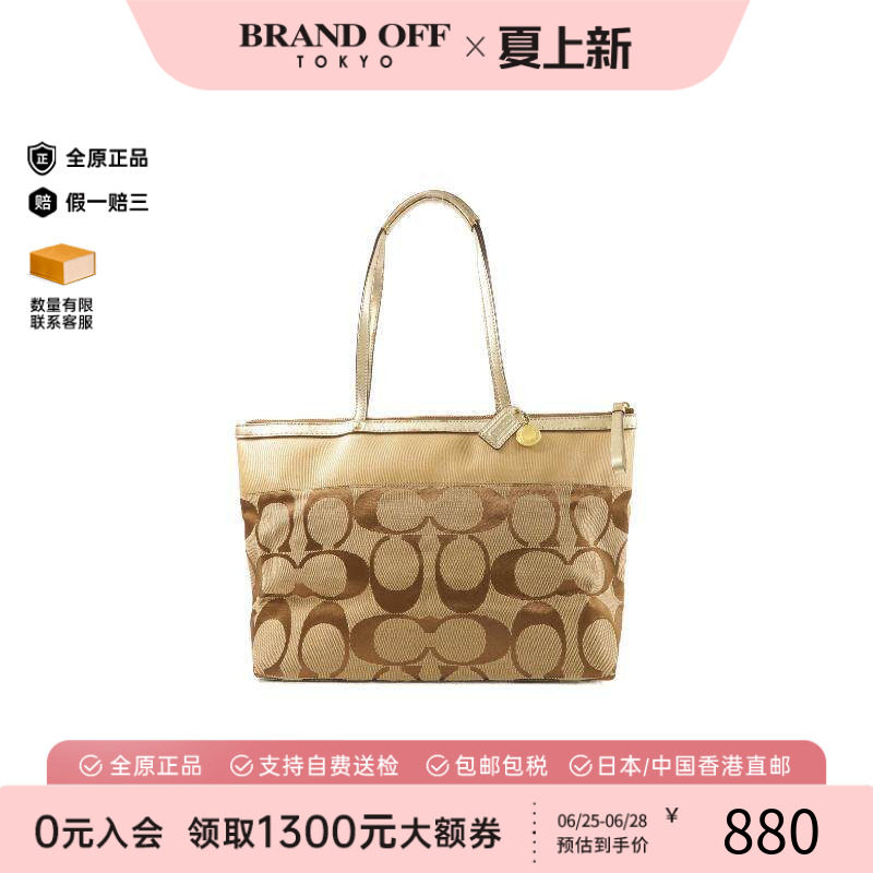 中古Coach蔻驰手提包レディース