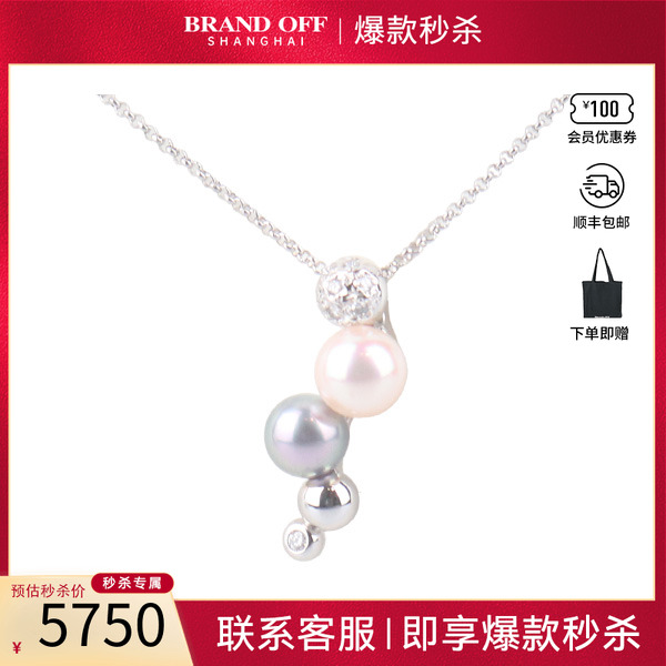 中古「95新」TASAKI(塔思琦)2颗海水珍珠钻石项链K18白金45cm