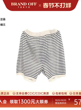 中古Prada普拉达男S级99新short短的丝绸裤子白色正品BRANDOFF