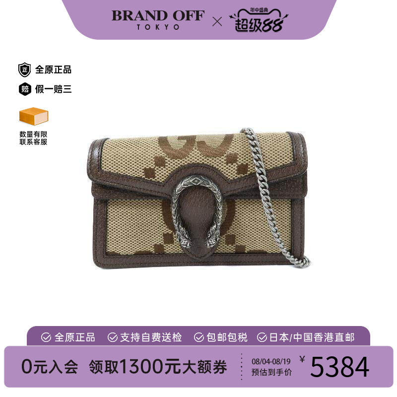 中古Gucci古驰斜挎包レディース