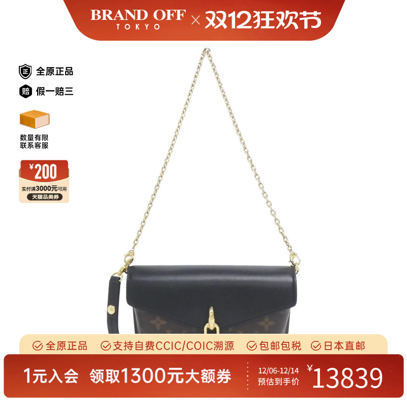 中古LV路易威登女包斜挎包