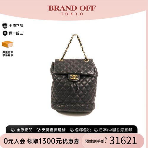 中古Chanel香奈儿双肩包