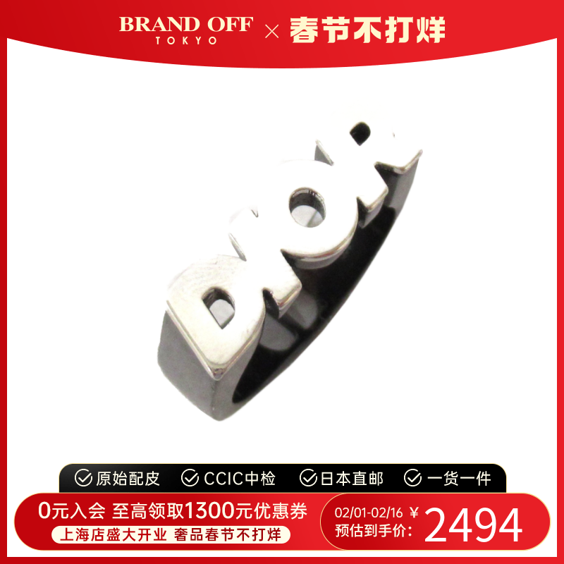 中古DIOR迪奥S级99新 Ring戒指_指环R1229HOMMT 004BRANDOFF时尚
