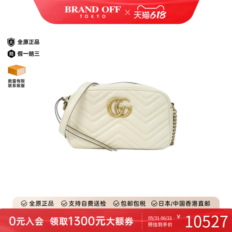 中古GUCCI古驰通用A级95新GG MARMONT马蒙包相机包斜挎包正品时尚