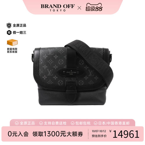 中古LV路易威登斜挎包メンズ