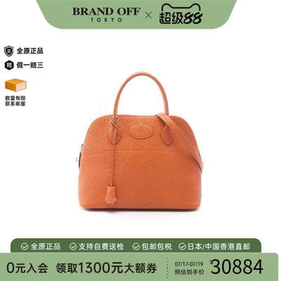 中古Hermes爱马仕手提包