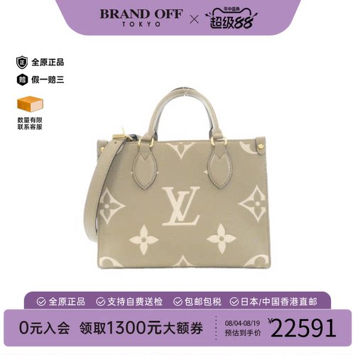 LV路易威登B级9新手提斜挎包