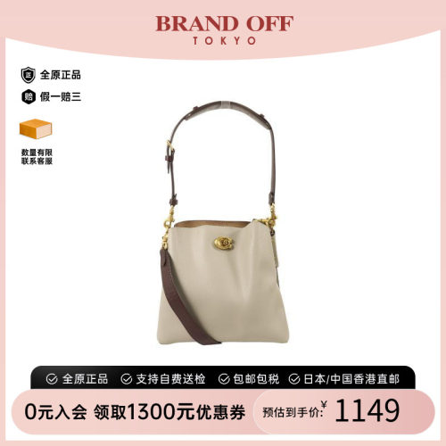 中古Coach蔻驰斜挎包レディース