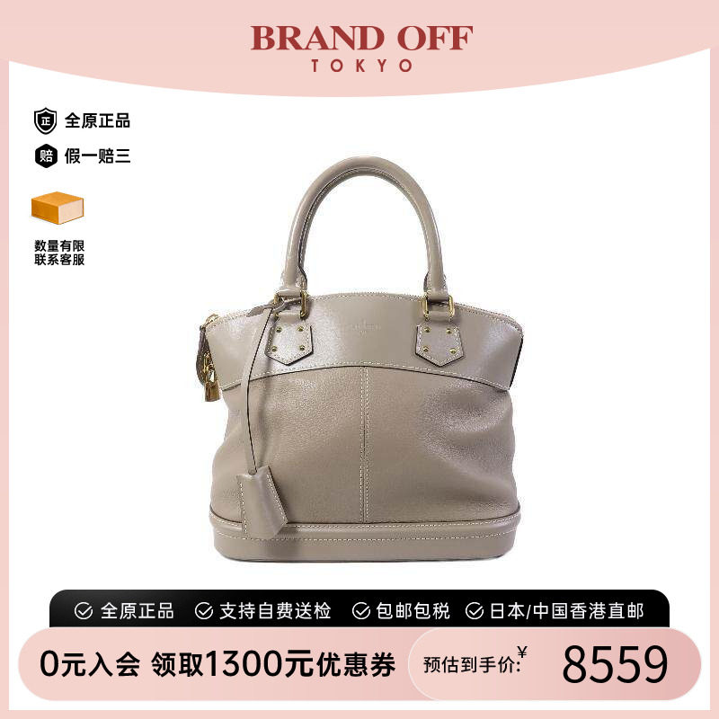 中古LV路易威登手提包レディース