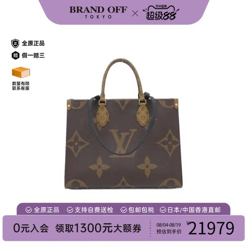 中古二奢LV路易威登女包A级95新OntheGo老花单肩包经典时尚正品