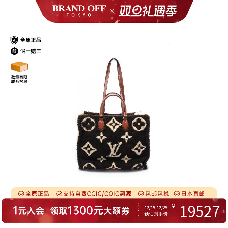 中古LV路易威登托特包