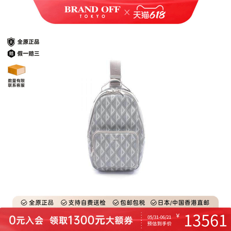 中古Dior迪奥男包A级95新CD Diamond光盘钻石涂层/防水帆布斜挎包