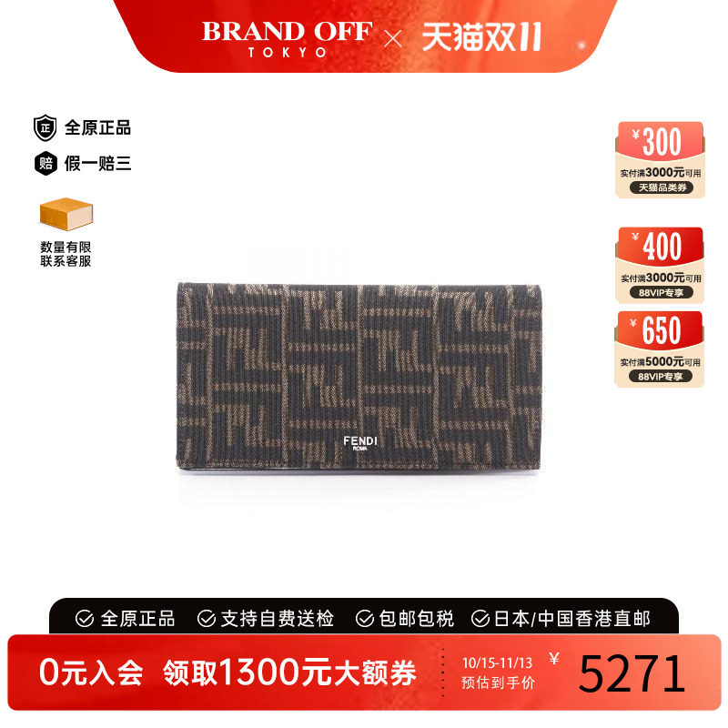 中古Fendi芬迪长钱包メンズ帆布